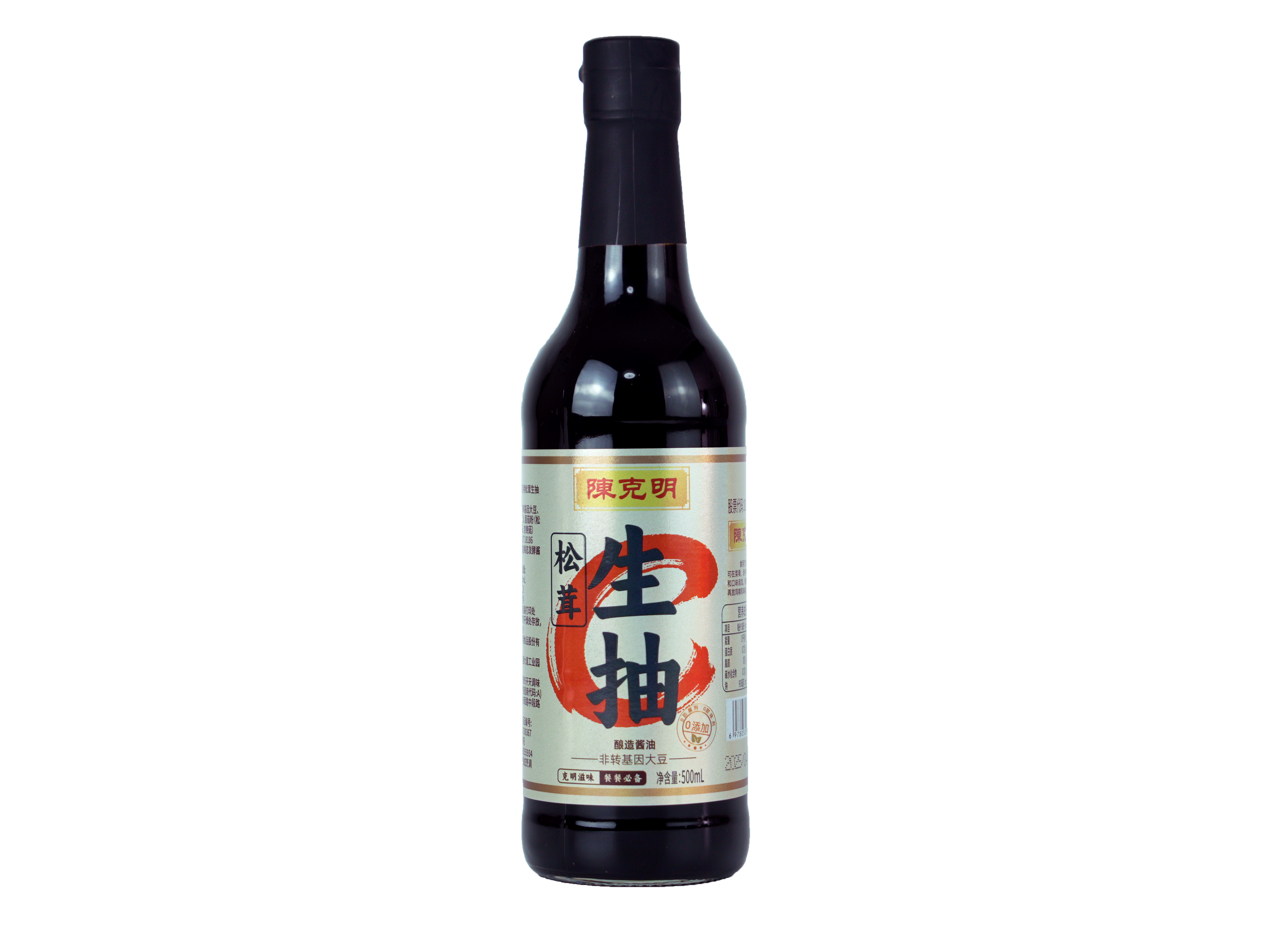 金标生抽
