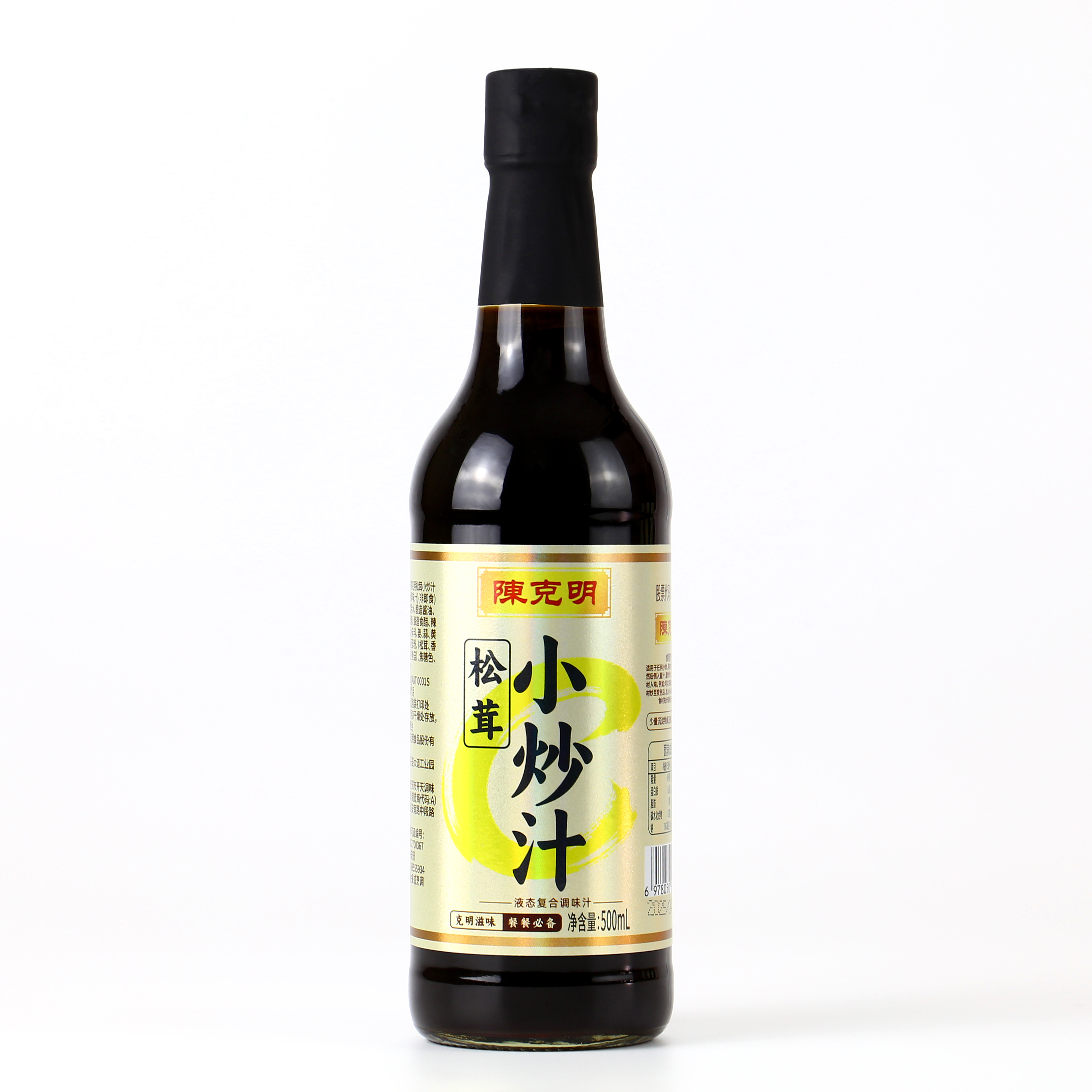 小炒汁